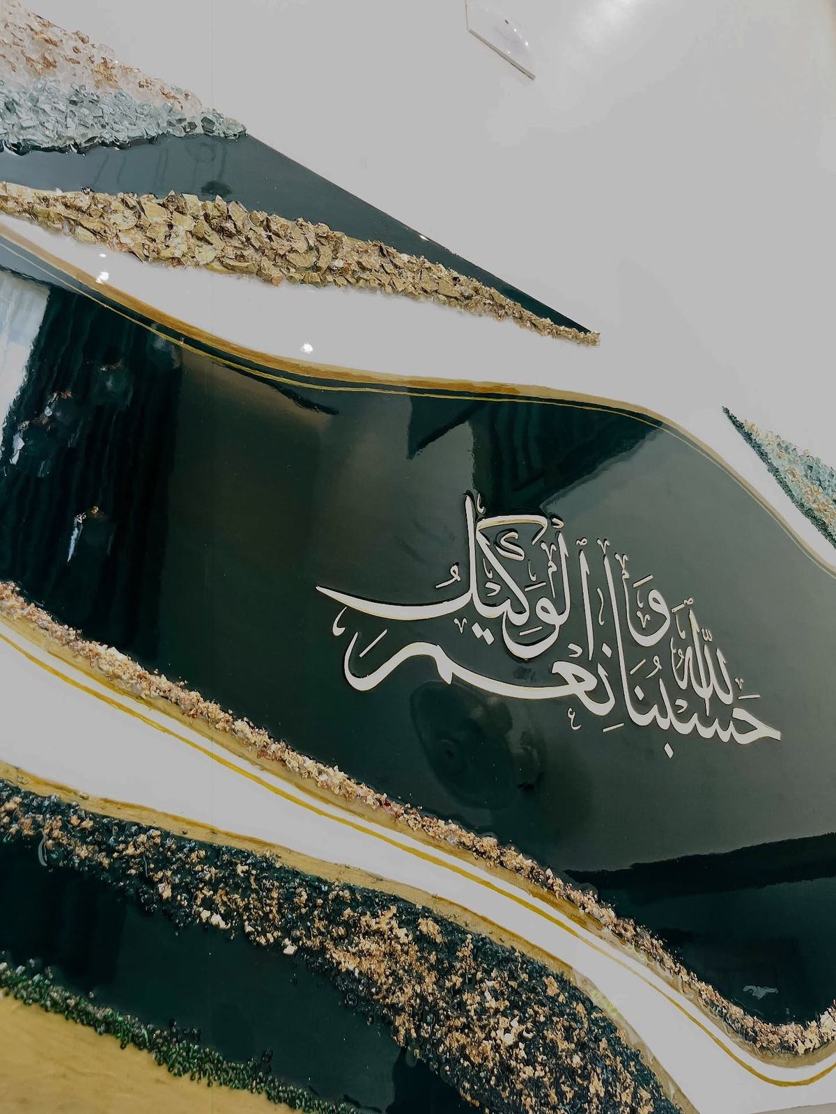 Luxury Islamic Resin Wall Art – “Hasbunallahu Wa Ni’mal Wakeel” Geode Style (Handmade)