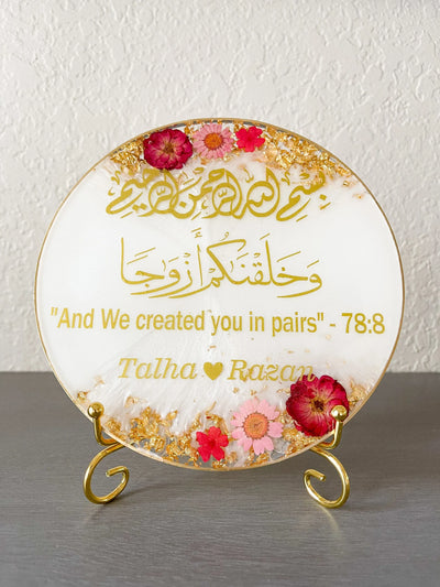 8" Personalized Islamic Resin Couple Plate – “And We Created You in Pairs” Nikah & Wedding Gift