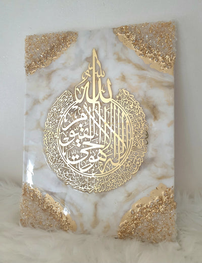 24" x 16" White and gold Islamic resin wall art ayatul kursi Resin Art Collective