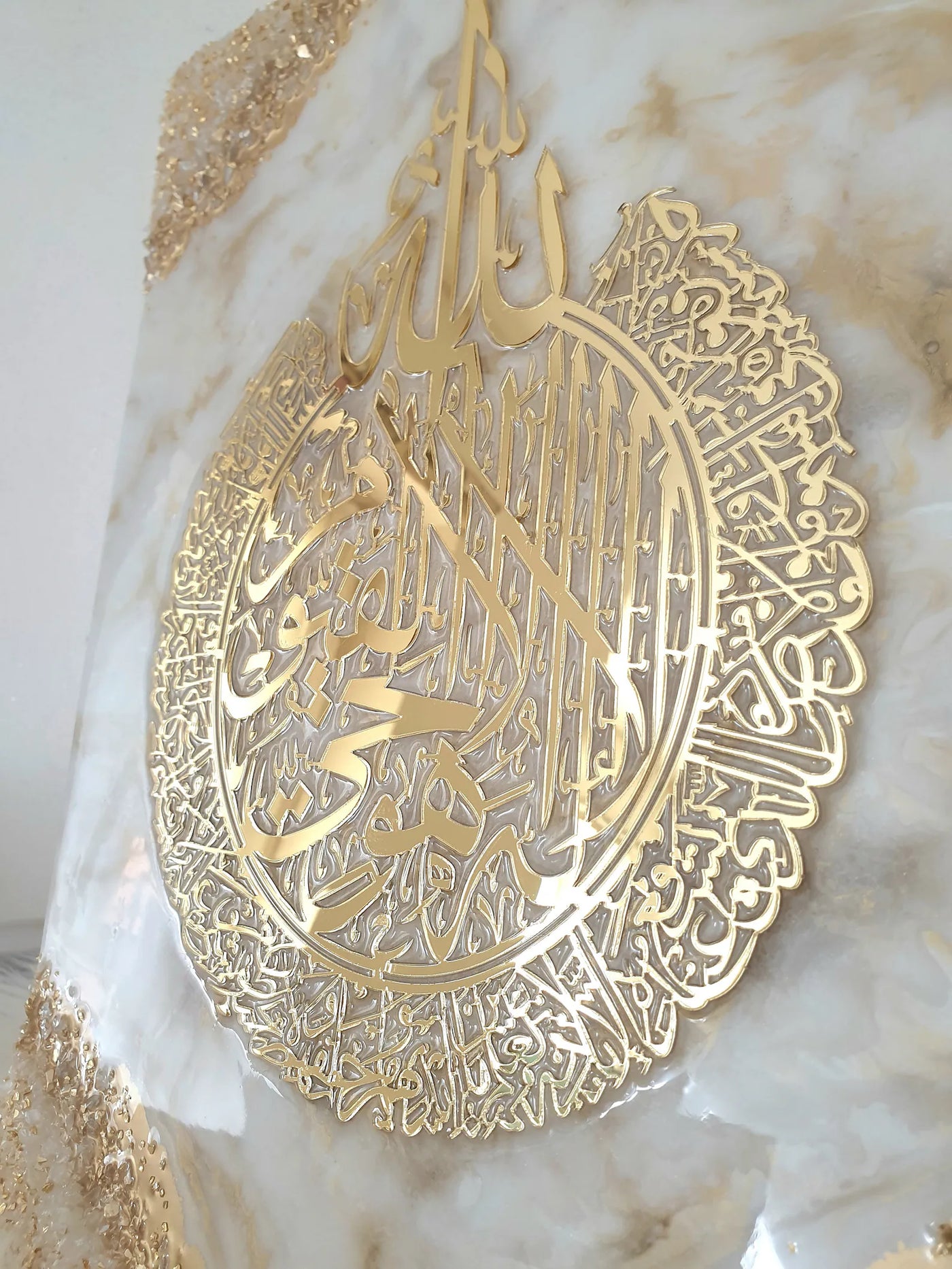 24" x 16" White and gold Islamic resin wall art ayatul kursi Resin Art Collective
