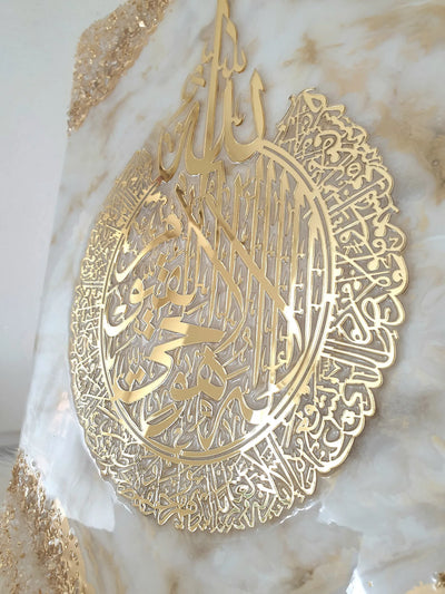 24" x 16" White and gold Islamic resin wall art ayatul kursi Resin Art Collective