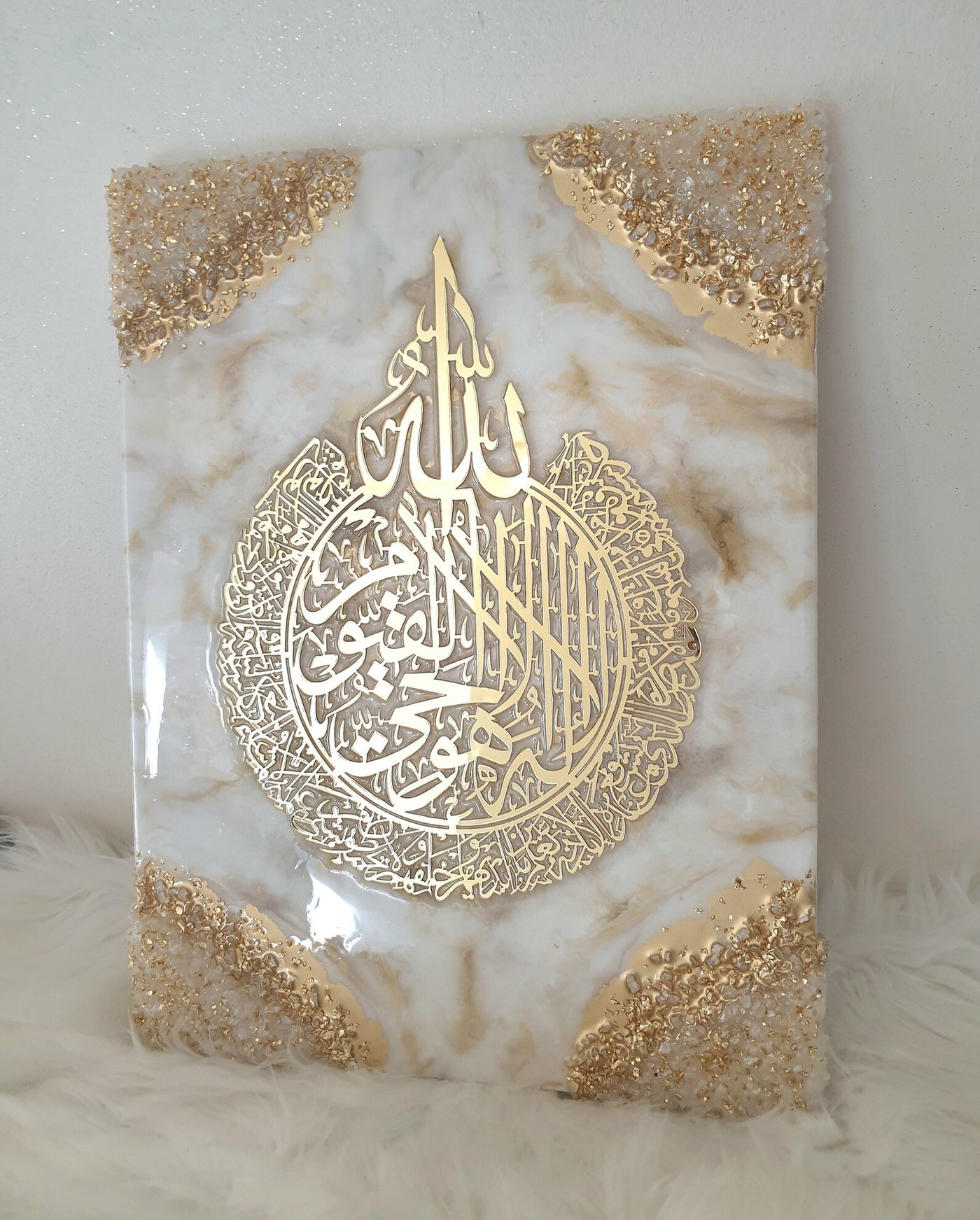 24" x 16" White and gold Islamic resin wall art ayatul kursi Resin Art Collective