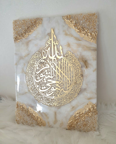 24" x 16" White and gold Islamic resin wall art ayatul kursi Resin Art Collective