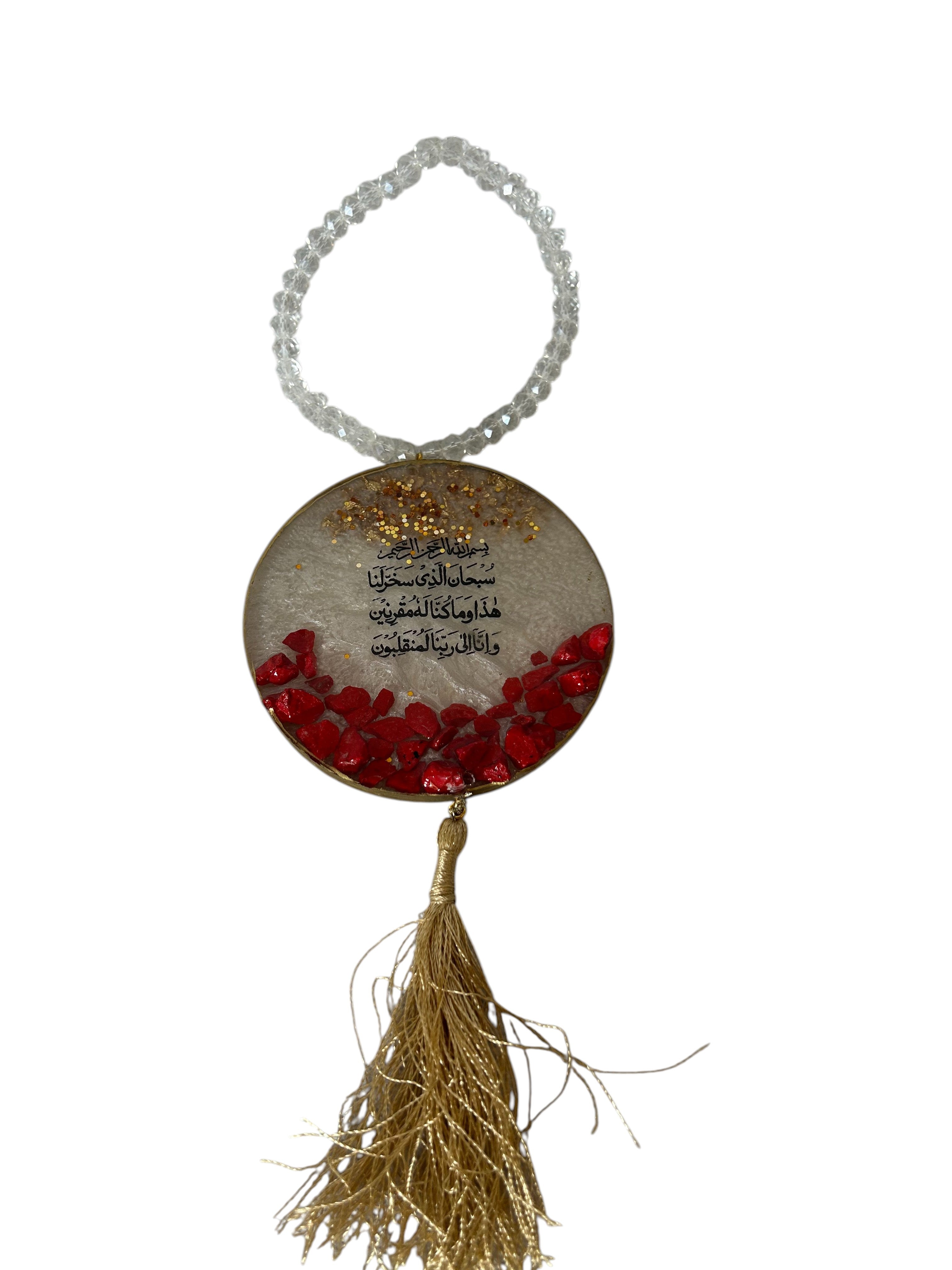 Car Hanging Accessories, Dua for travel, Handmade Resin Islamic Car Hanging