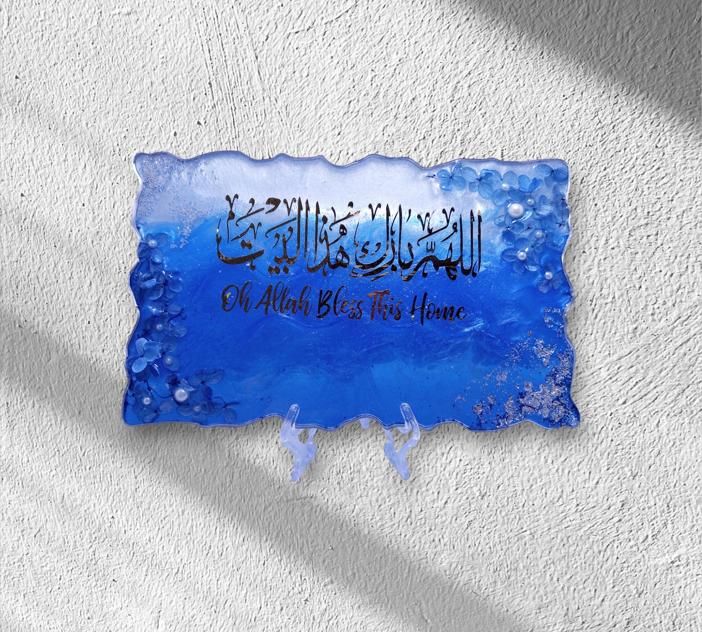 Custom Resin Decorative Plaque with Flowers-May Allah Bless this home | Personalized Text | Floral Resin Art | Handmade Keepsake Gift