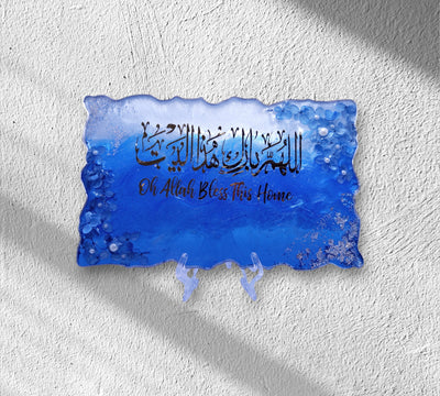 Custom Resin Decorative Plaque with Flowers-May Allah Bless this home | Personalized Text | Floral Resin Art | Handmade Keepsake Gift
